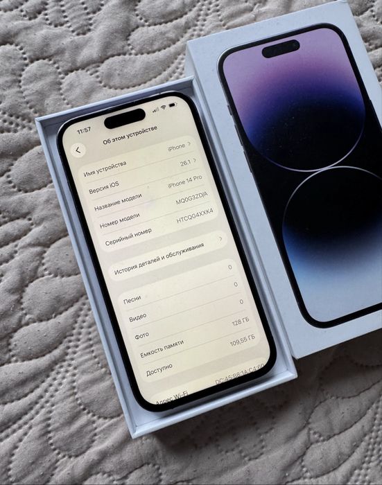 Айфон 14 про идеал