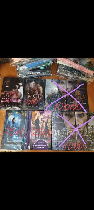 Продам разные книги