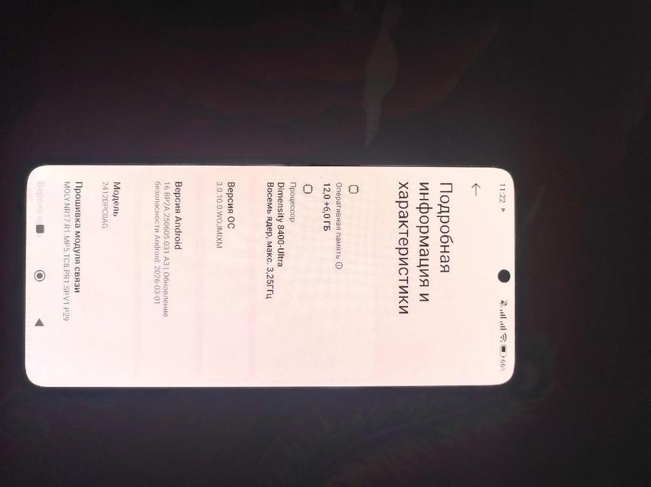 Xiaomi Poco X7 Pro 12/512