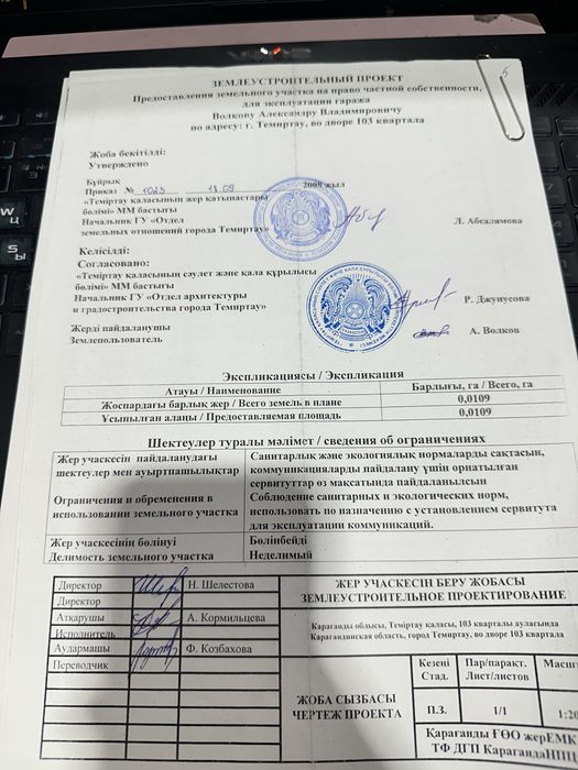Продам большой гараж/Бокс 100м2
