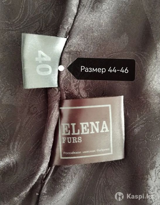 Продам норковую шубу