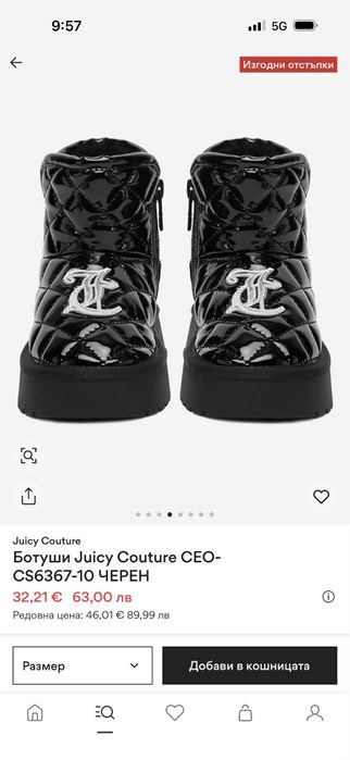 Ботуши Juicy Couture за деца