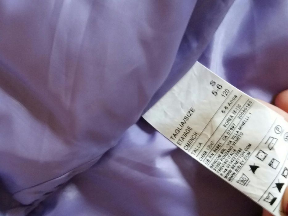 Грейка БЕНЕТОН за момиче