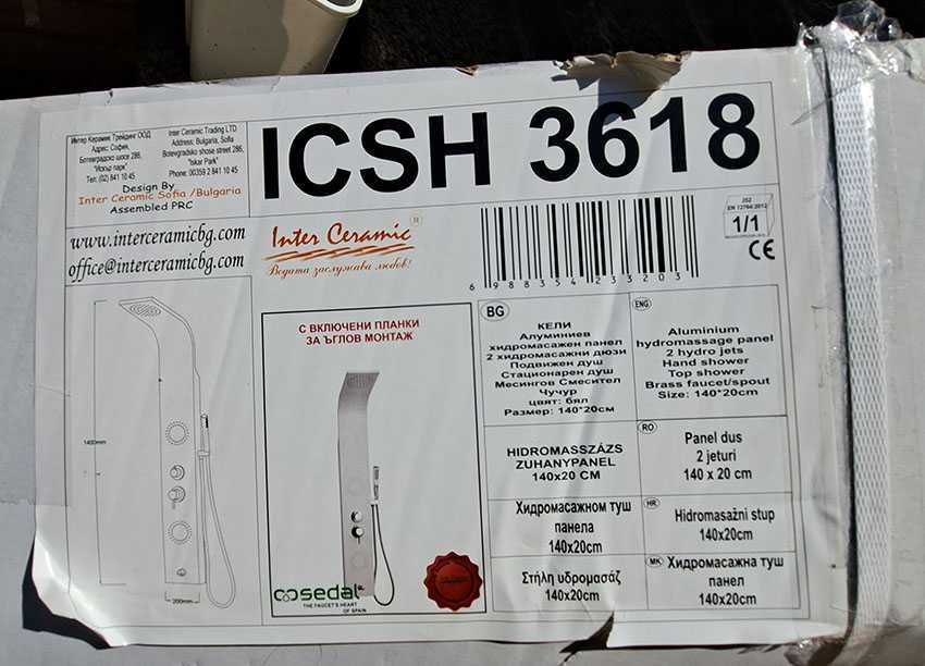 Душ колона Inter Ceramic - хидромасажен панел ICSH 3618 "КЕЛИ"