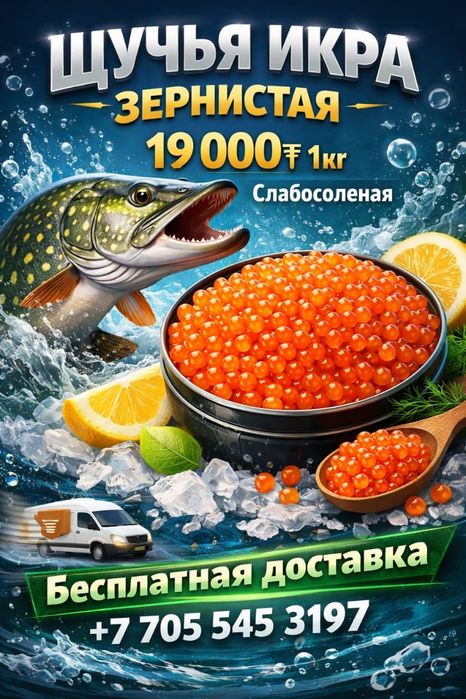 Электрик- Сантехник