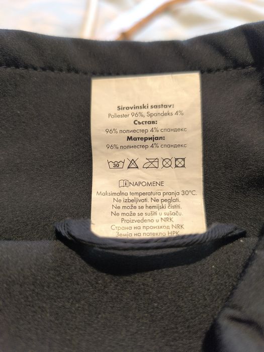 Softshell яке Würth SHARK – Ново, неизползвано