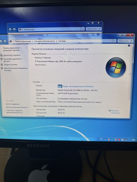 Продам компьютер