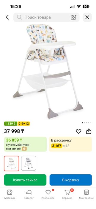 Стул для кормления