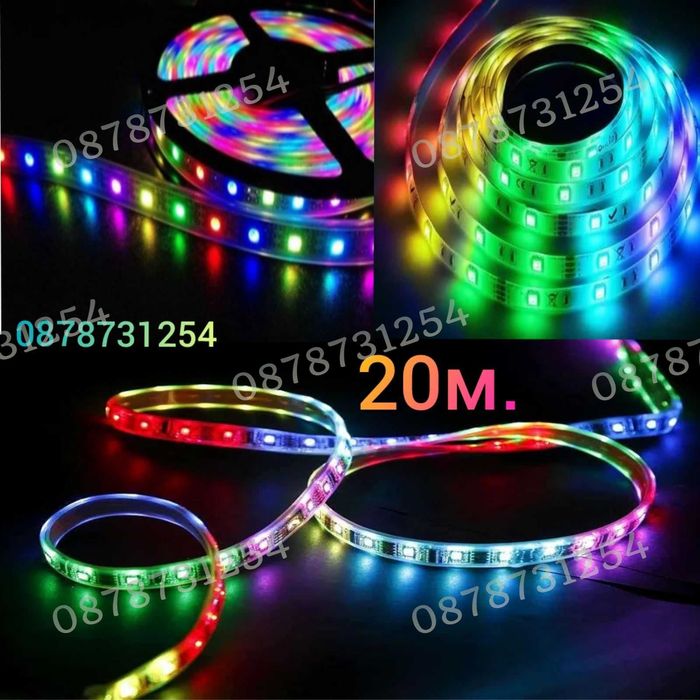 Силиконова Лента 20м. Многоцветна RGB за Коледна Украса Водоустойчива