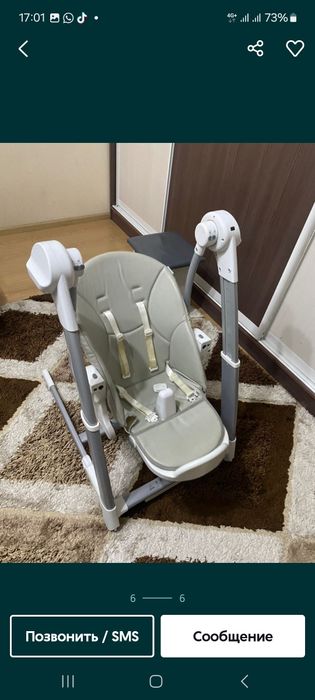 Продам стульчик шезлонг