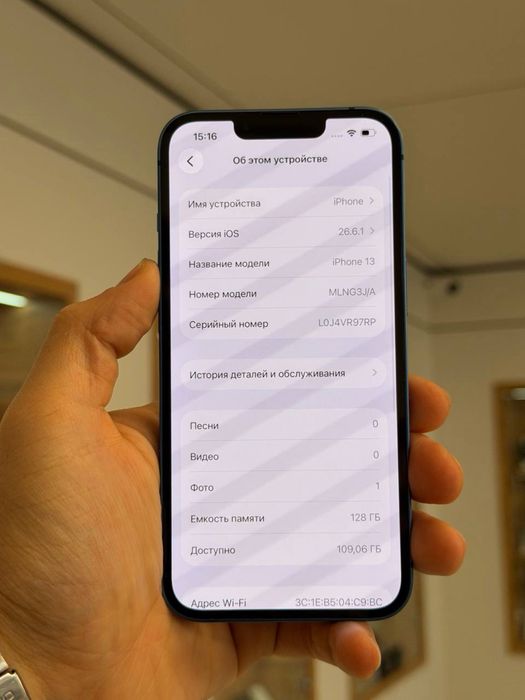 iPhone 13 | 128 GB