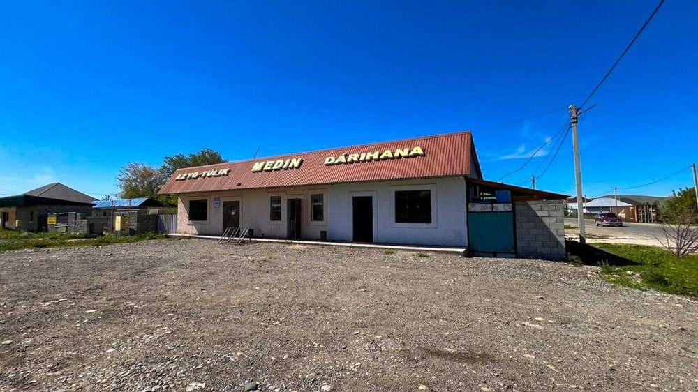 В продаже коммерция Гаухар Империя