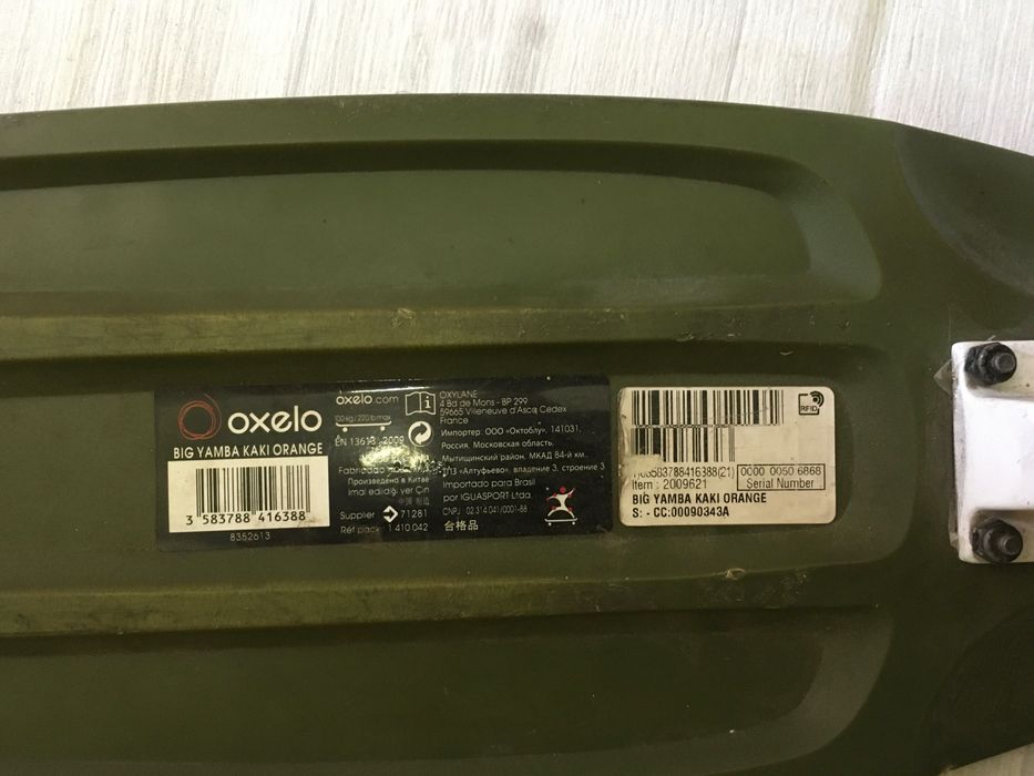 Vând skateboard Big Yamba