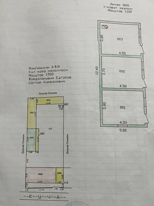 Toshkent viloyati, Oʻrtachirchiq tumanida, Hovli 10 sotix