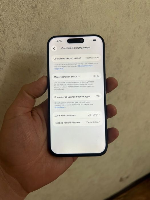 Айфон 15про 256гб