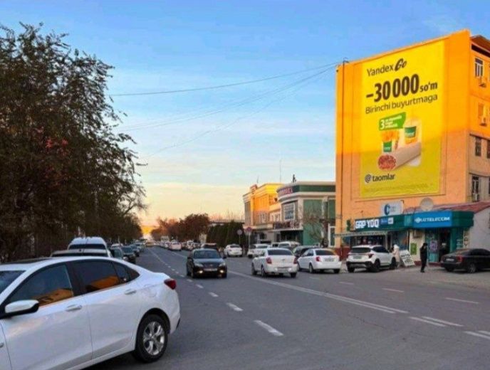 Ташки реклама хизмати