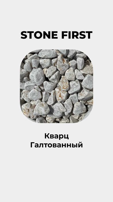 камни для сауны и бани