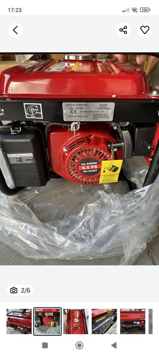 Генератор за ток