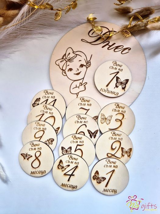 Дървени месечинки за бебе