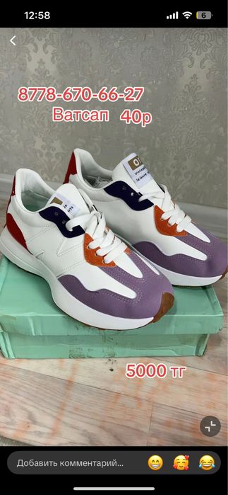 Все по 5000 тг  срочнооо