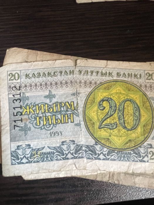 Коллекционные деньги