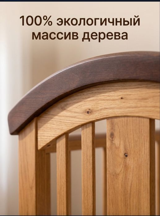 Детская кроватка из натурального дерева