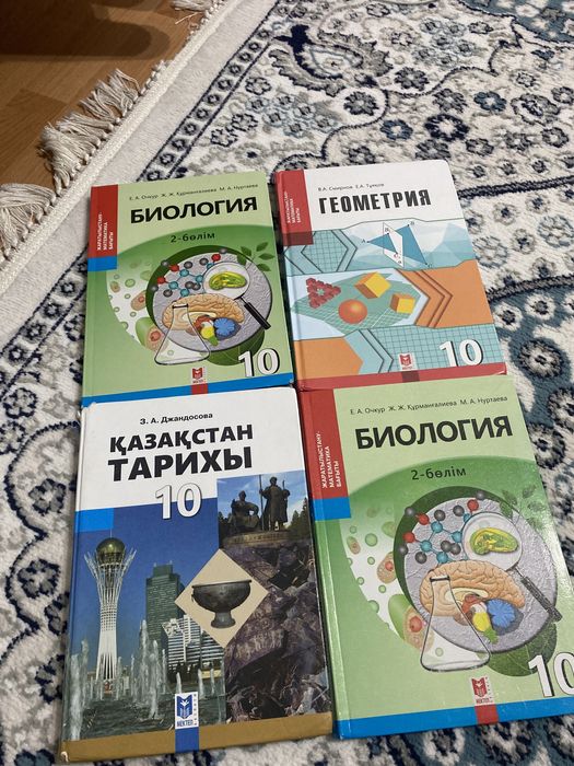 Общий 5000 тг