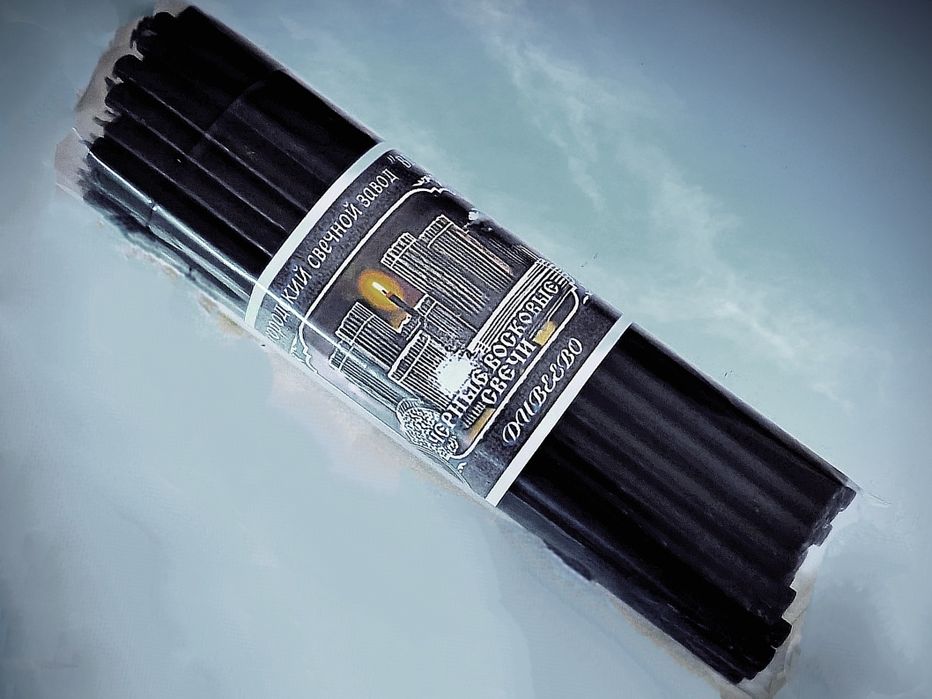 Восковые свечи черные российские, набор из 40 свечей