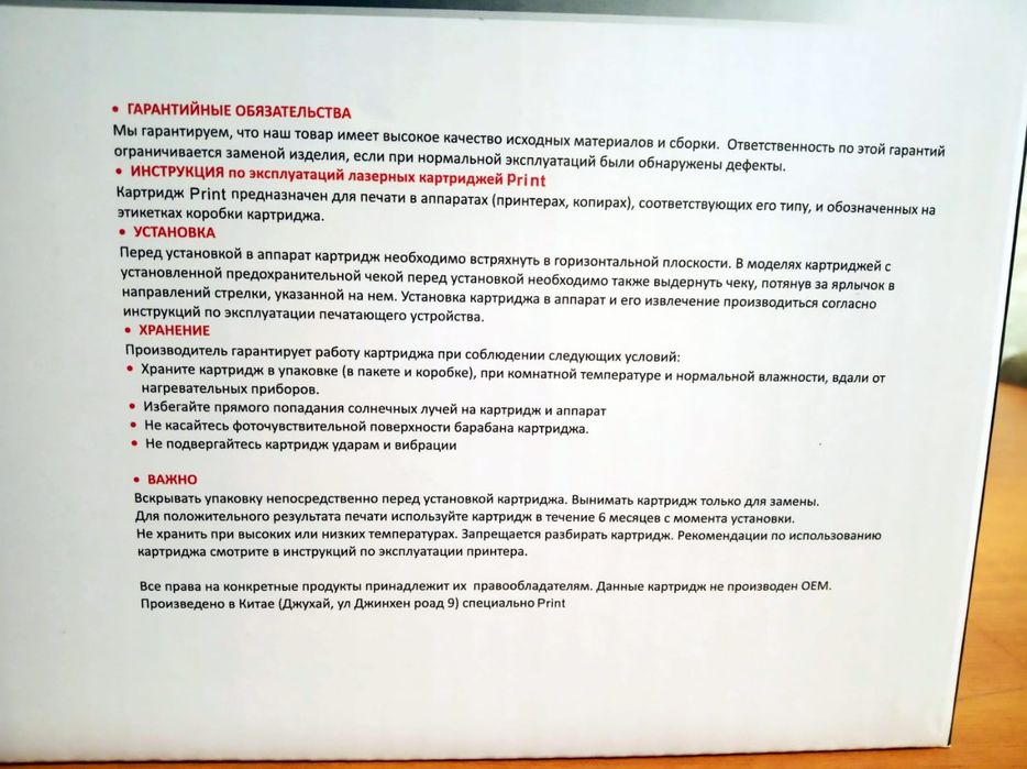 Картридж V Print MLT-108S для принтеров Samsung