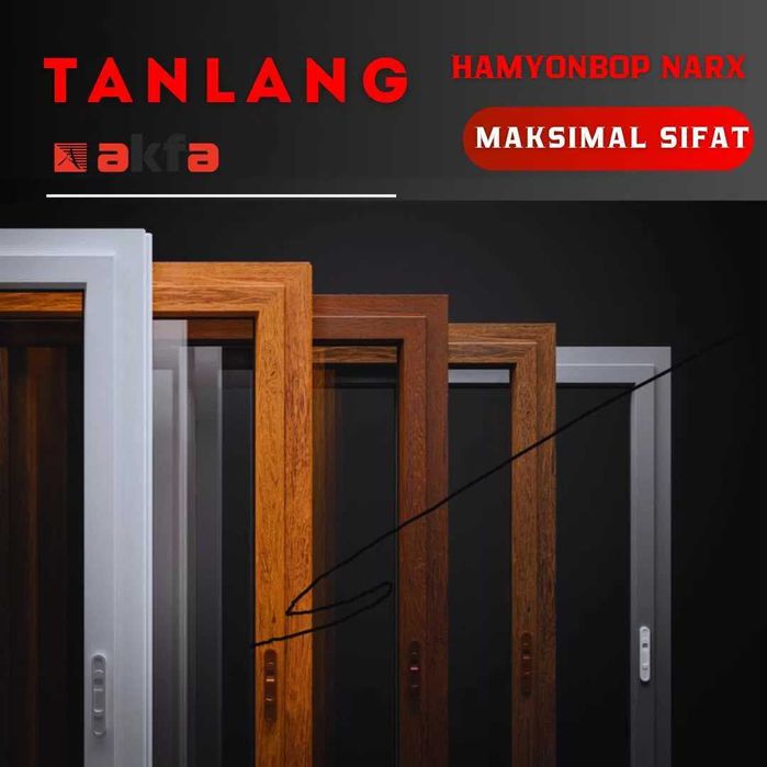 Пластиковые окна и двери AKFA — раздвижные системы по выгодной цене!