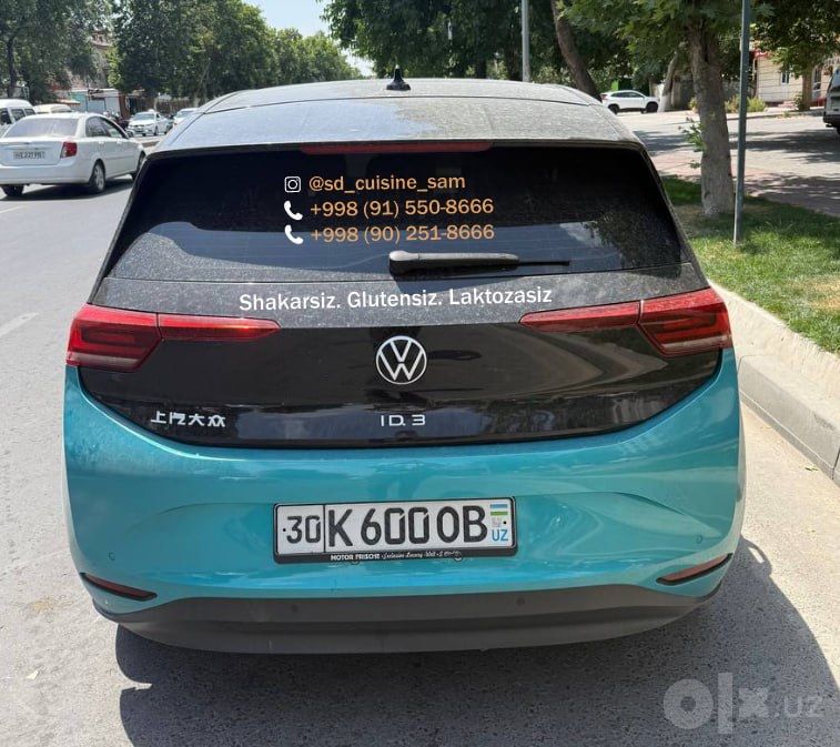 Volkswagen ID3 pure