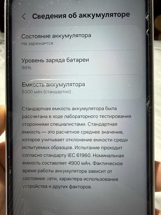 Samsung Galaxy A14 64 GB – Отличное состояние!
