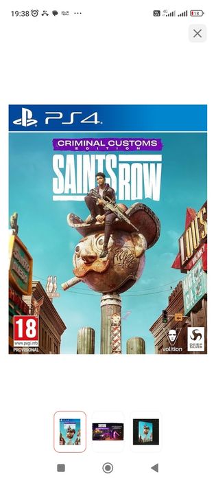 Обмен игровых дисков пс4