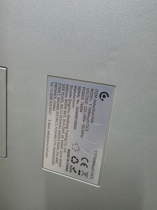 Plita electrica cu inducție