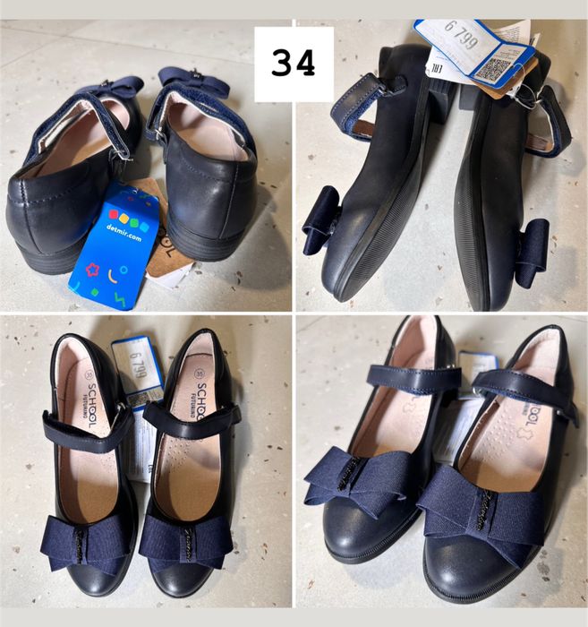 Школьные туфли для девочки.