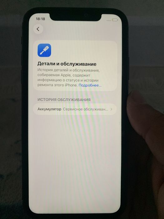 Iphone 11 128gb 70%