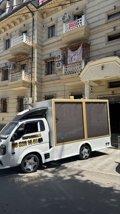 Сарпо Мошина ва сарпо идишла  зор нахлада килиберамиз