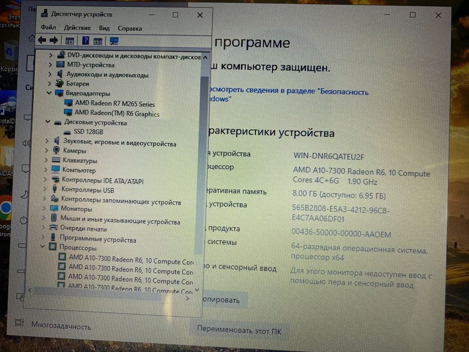 Надежный Acer AMD QuadCore/2 видеокарты
