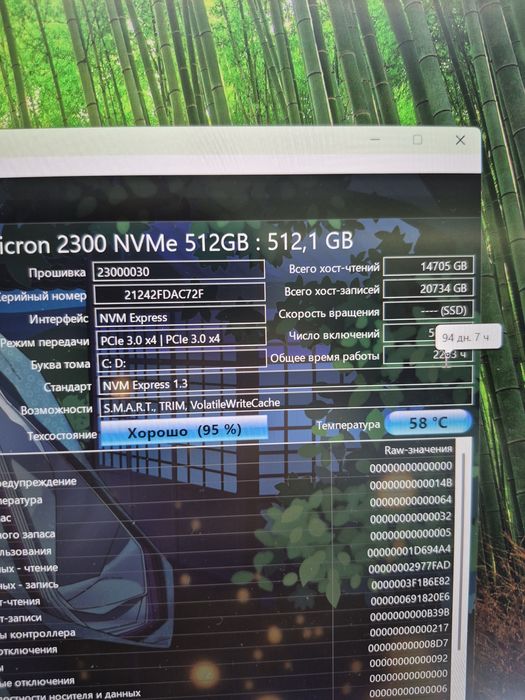 Acer nitro v16 core i7 14650HX 16Gb DDR5 512GB m2 nvme rtx4060