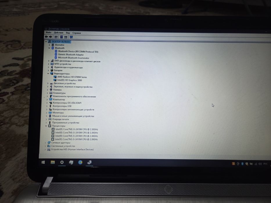 Срочно продаётся ноутбук НР І5