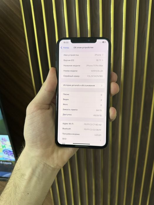 Iphone 11 Pro Max 64 Айфон 11 Про Макс 64