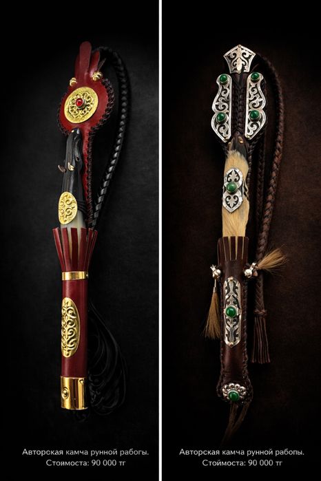 Камшы - камча на любой вкус