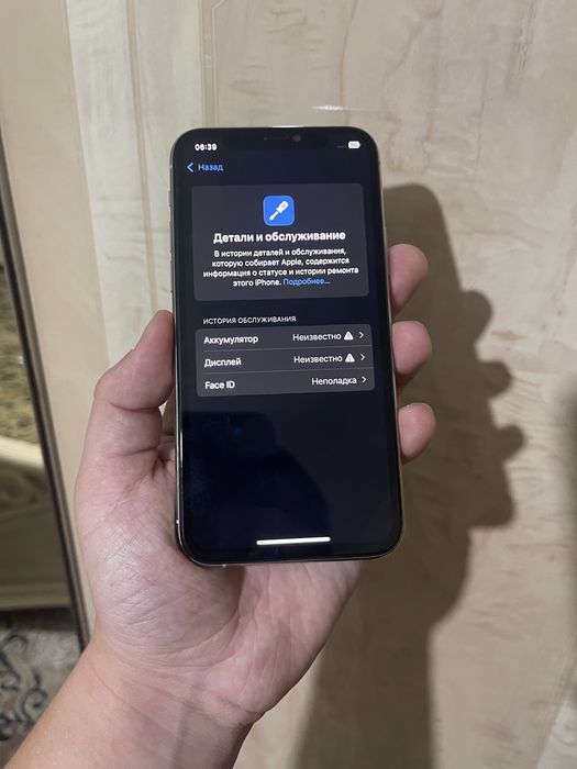 Айфон 11 Pro/256Gb