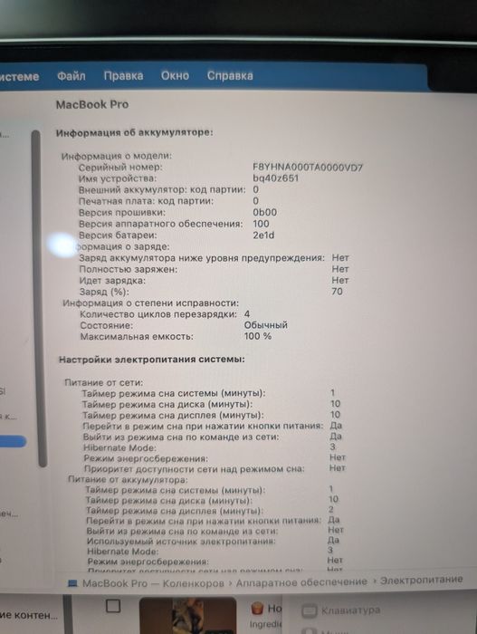 MacBook 14 Pro M5 15/512