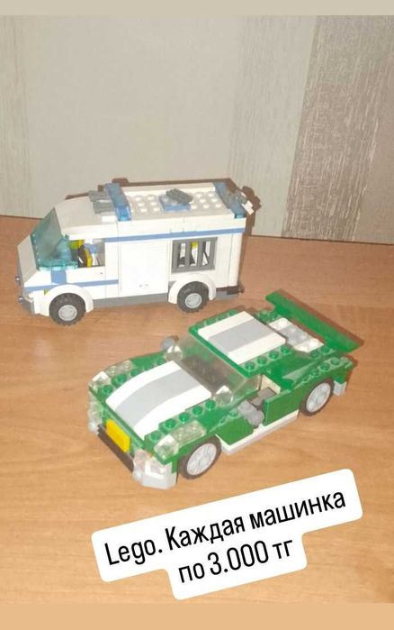 Лего машинки роботы