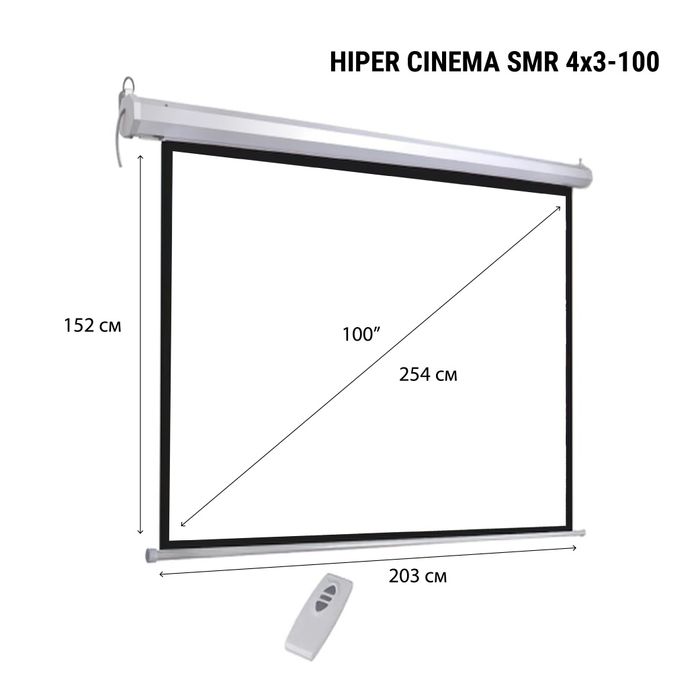 Экран для проектора 185*185м новый есть разные варианты