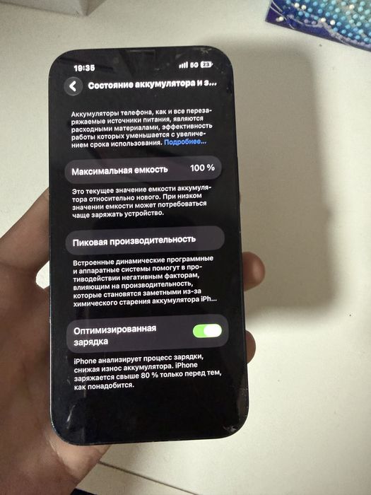 продам айфон 13 в синем цвете