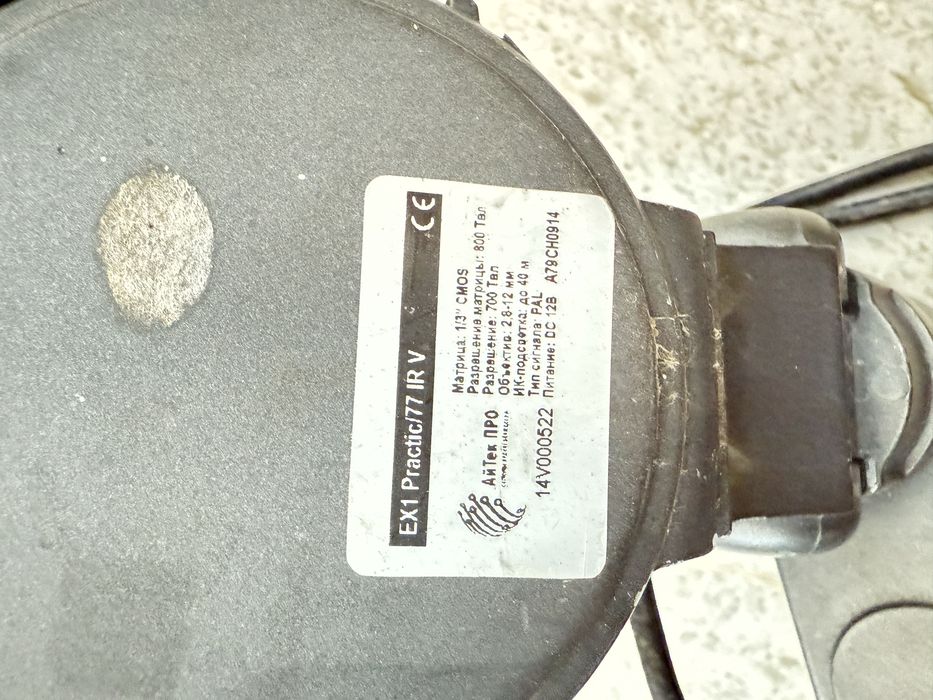 AHD kameralar sotiladi BU