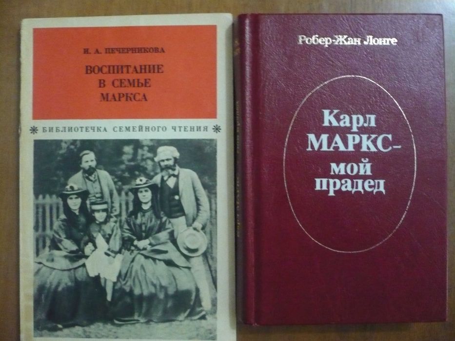 Книги об В. И. Ульянове (Ленине)