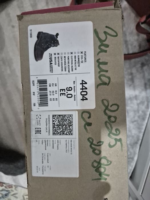 Ботинки утеплённые Red wing 4404